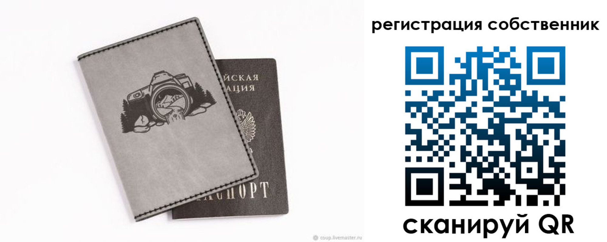 временная регистрация в Адыгее