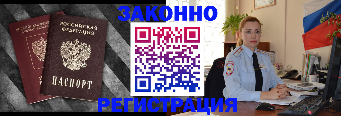 регистрация для дет. сада в Адыгее